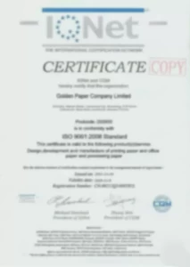 IQNet